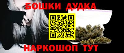 марки nbome Гусь-Хрустальный