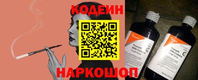 прущий лед Балашиха