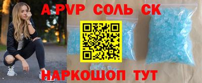 бошки Гусиноозёрск