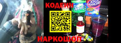 марки nbome Гусь-Хрустальный