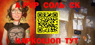 прущий лед Балашиха