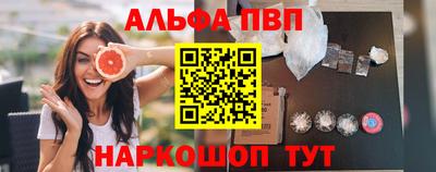 амфетамин Балаково