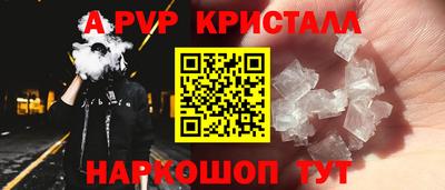 кокаин премиум Гусев