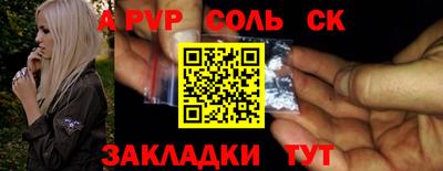 кокаин премиум Гусев