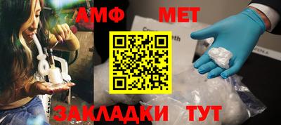 бошки Гусиноозёрск