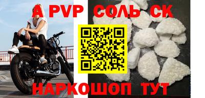 амфетамин Балаково