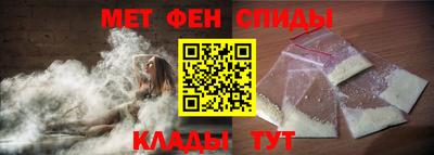 амфетамин Балаково