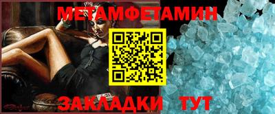 бошки Гусиноозёрск