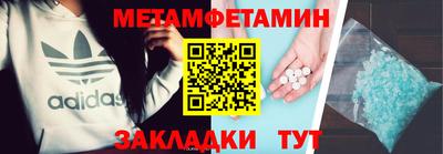 марки nbome Гусь-Хрустальный