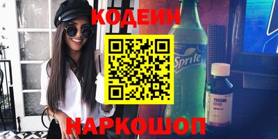 марки nbome Гусь-Хрустальный