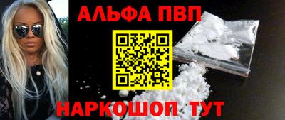 кокаин премиум Гусев