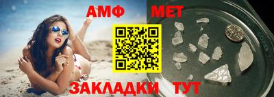 бошки Гусиноозёрск