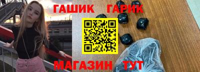 кокаин премиум Гусев