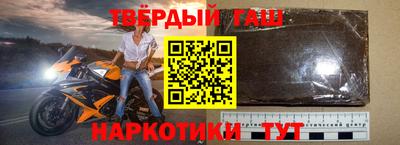 марки nbome Гусь-Хрустальный