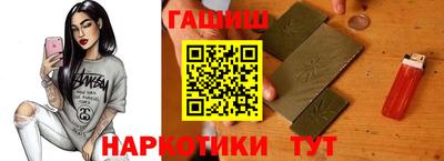 наркотики Балахна