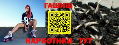 прущий лед Балашиха