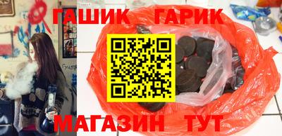 марки nbome Гусь-Хрустальный