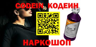 бошки Гусиноозёрск