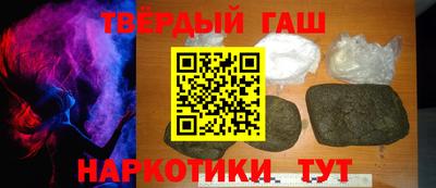 наркотики Балахна