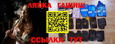 амфетамин Балаково