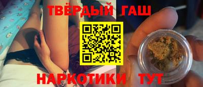 бошки Гусиноозёрск