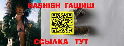 прущий лед Балашиха