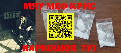 марки nbome Гусь-Хрустальный