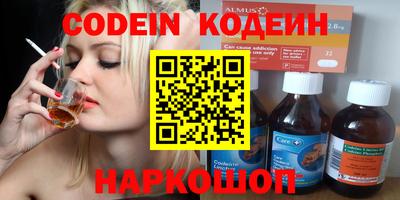 бошки Гусиноозёрск
