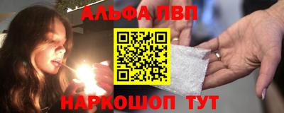 амфетамин Балаково