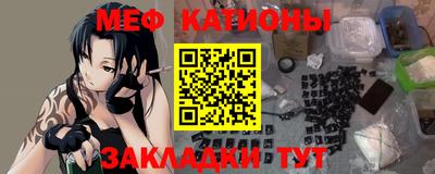 прущий лед Балашиха