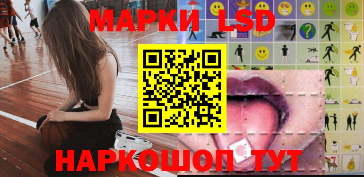 LSD-25 экстази ecstasy  Вход с VPN  Шебекино  Лсд 25 экстази ecstasy 