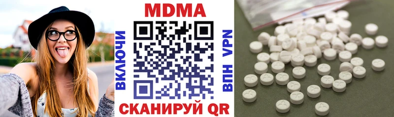 MDMA молли  где купить наркоту  Шебекино 