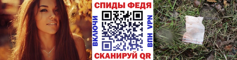 как найти наркотики  Шебекино  Метамфетамин пудра 