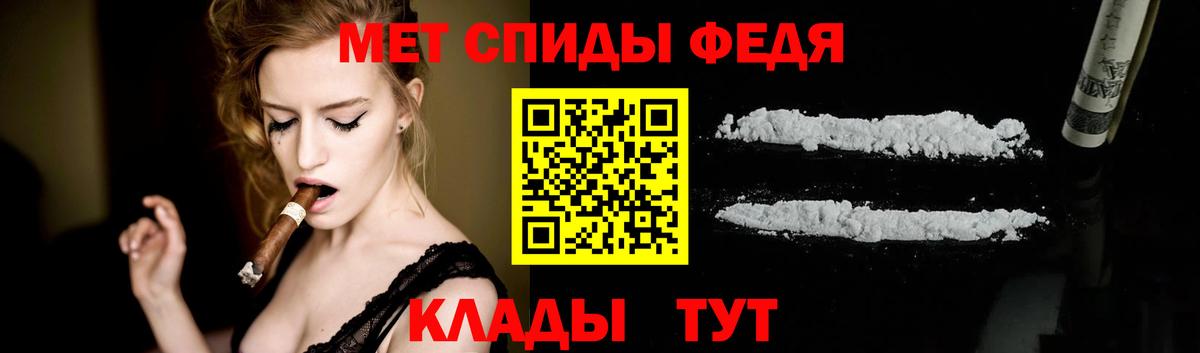 Шебекино  Метамфетамин кристалл  Метамфетамин  Вход с VPN 