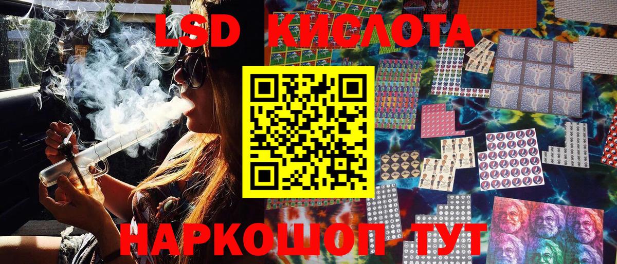Гашиш  Шебекино  МЕТАМФЕТАМИН  МЕФ кристаллы  Cocaine  МАРИХУАНА  Cocaine  Лсд 25  Вход с VPN  NBOMe 
