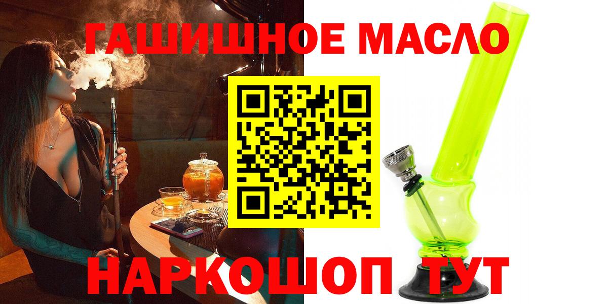 Дистиллят ТГК Wax Шебекино