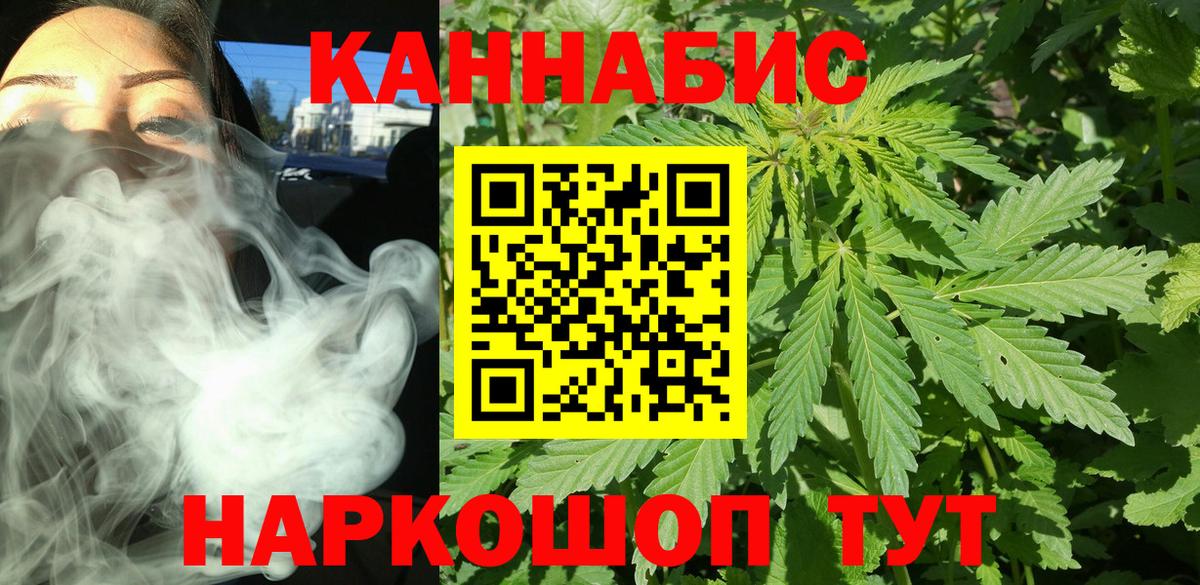 Конопля индика  МАРИХУАНА OG Kush  Бошки марихуана Bruce Banner  Шебекино 